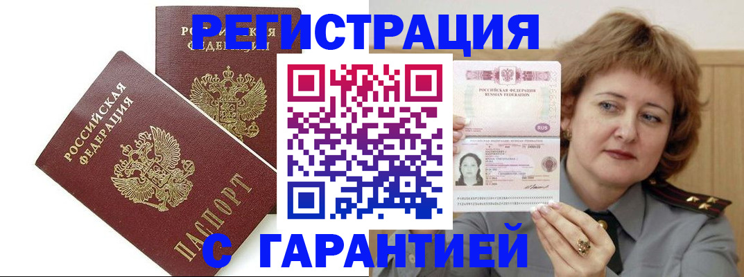 регистрация для школы в Кингисеппе